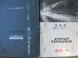 詳細は電話・メール等でお待ちしてます。TEL&rarr;011-864-4711、アドレス&rarr;tz-nangou@st-g.co.jpになります。在庫の有無・詳しいお見積りなど担当の城宝がご案内させて頂きます!