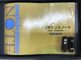 スマートキーは鍵をバッグに入れたままでもドアロックの開閉やエンジンのON・OFFができます。夜間や雨の日も鍵を探さなくて良いので便利です。