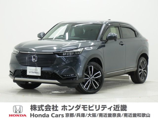 ヴェゼル 1.5 ハイブリッド Z 