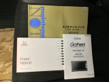 取扱説明書やメンテナンスノートも揃っています。