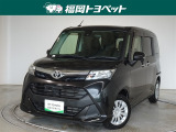 福岡県内お住まいの方に限らせていただきます。問い合わせ番号【8364824】