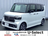 R7年式 NBOXカスタム コーディネートスタイル 2トーン 入庫しました!!1台限りのお車です!!お問合せお待ちしております!!