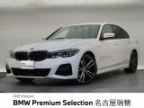 コンフォートPKG BMW正規ディーラー 新車・中古車取扱いしております