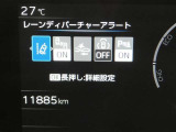 写真撮影時の走行距離です、ご確認ください。ここからは、あなたの新しい思い出を刻んでください♪