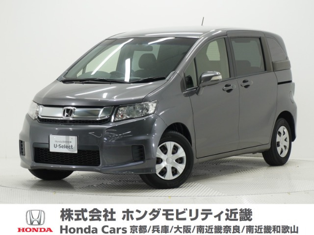 フリードスパイク 1.5 G プレミアムエディション 