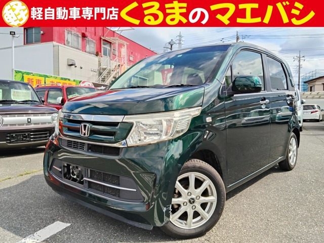 N-WGN G Lパッケージ 衝突軽減ブレーキ ナビ TV Bluetooth