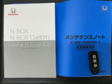 スマートキーは鍵をバッグに入れたままでもドアロックの開閉やエンジンのON・OFFができます。夜間や雨の日も鍵を探さなくて良いので便利です。