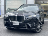 A.l.c.BMW杉並認定中古車 東京都杉並区浜田山3-27-19 TEL03-3313ー8131 https://alc.bmw.jp/ja/suginami/お気軽にお問い合わせください。