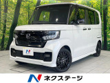 両側電動 後席モニター 8型ナビ バックカメラ 衝突軽減 禁煙