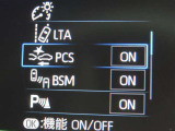 衝突軽減システムの「セーフティセンス」搭載!安全運転のサポートをしてくれます。