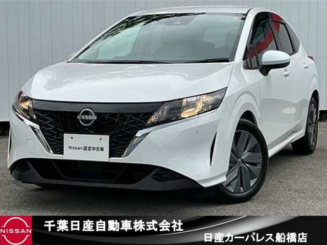 ノート 1.2 X 