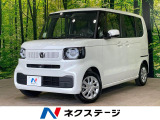 禁煙車 電動スライドドア 衝突被害軽減システム レーダークルーズ