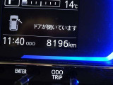 現在の走行距離もご確認ください!