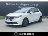 当社社用車UP、R7年式、ノートe-Power X が入荷しました。純正大画面ナビ、プロパイロット、全方位モニター、ETC2,0、衝突被害軽減ブレーキ、踏み間違い衝突防止アシスト