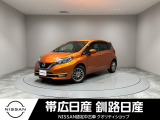 当社の車をご覧いただきありがとうございます。釧路日産釧路本店です。