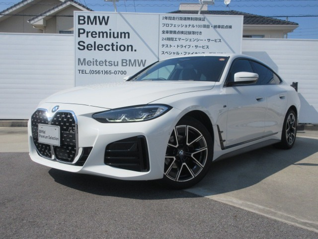 4シリーズグランクーペ 420i Mスポーツ 