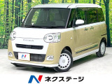 両側電動スライドドア 純正メモリーナビ バックカメラ 衝突軽減装置