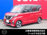 日産人気の、ルークスハイウェイスターGターボプロパイロットエディション 入荷しました♪