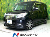 両側電動ドア SDナビ バックカメラ 禁煙車