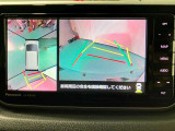 【全方位カメラ】後ろだけではなく、車全体の様子が確認できるので死角が大幅に減少します!駐車が苦手な方にも心強い機能です♪