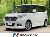 純正ナビ バックカメラ 両側電動ドア 衝突被害軽減システム 禁煙車