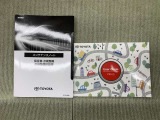 保証書(メンテナンスノート)・取扱説明書あります