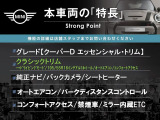 ミニ クーパー D 