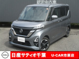 この度は日産サティオ千葉U-CAR市原店の在庫をご覧いただきありがとうございます。
