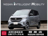 ご検索ありがとうございます!!当店では、お客様にご満足頂けるお車を提供すると共に、車を通じて、一人一人のお客様に、より快適な毎日を送って頂くためのサービスをご提供したいと考えております。