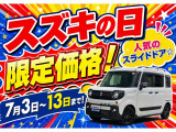 スペーシアギア ハイブリッド(HYBRID) XZ 
