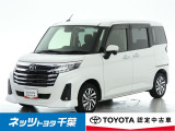 【ネッツトヨタ千葉】・・・お車探しのお手伝いが出来ます様に分かりやすく、丁寧な対応を心がけます! どうぞよろしくお願い致します。