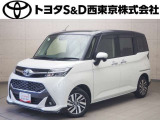 ご購入後のメンテナンスも弊社がサポートさせていただきたく、東京・埼玉・神奈川・山梨にお住まいのお客様への販売に限らせていただきます。また、業者販売および転売目的の方への販売はお断りしております。