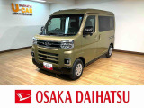 令和8年式届出済未使用車のアトレーが入荷しました!ターボ・クルーズコントロールなど装備しているので、快適にお使いいただけますよ♪