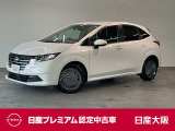 令和7年式のノートが入荷しました。