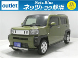 【年式:2021年・走行距離:18000 km】ネッツトヨタ静浜の車をご覧頂き、誠にありがとうございます。安心・安全なお車を多数掲載中!ささいな疑問や、もっと見たい箇所はお気軽に店舗まで★
