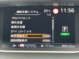 いつでも安心して運転できるようドライバーをサポートしてくれるうれしい機能充実です。