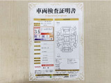 トヨタ自動車が認定した検査員が、厳正に検査した車両検査証明書を発行しています。キズの程度や場所を展開図で分かりやすく表示しているのでおクルマの状態がすぐ分かります。