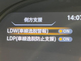 【車線逸脱警報】道路上の白(黄)線を認識し、意図せず走行中の車線からはみ出しそうになった時、メーター内の警告灯とブザーで注意喚起してくれる安心・安全機能です♪