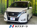 両側電動スライド フリップダウン 純正8型ナビ 衝突軽減装置