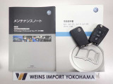 ★メンテナンスノート・取扱い説明書・スペアキー全てそろっています。