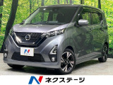 純正9型ナビ アラウンドビューモニター エマージェンシーブレーキ 禁煙車