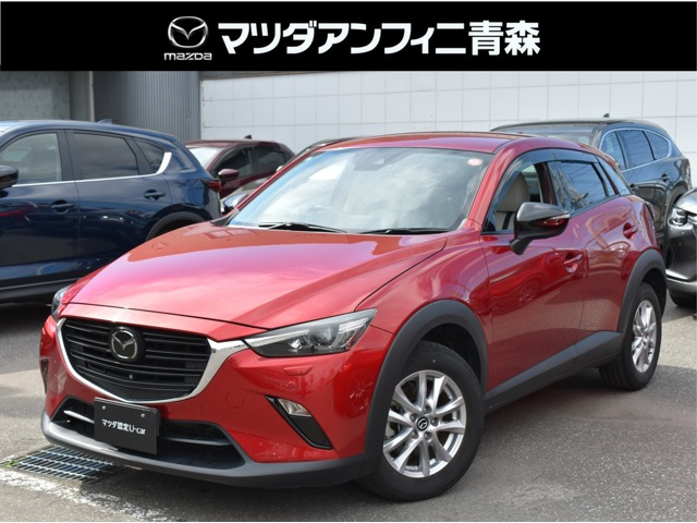 CX-3 1.5 15S アーバンドレッサー 