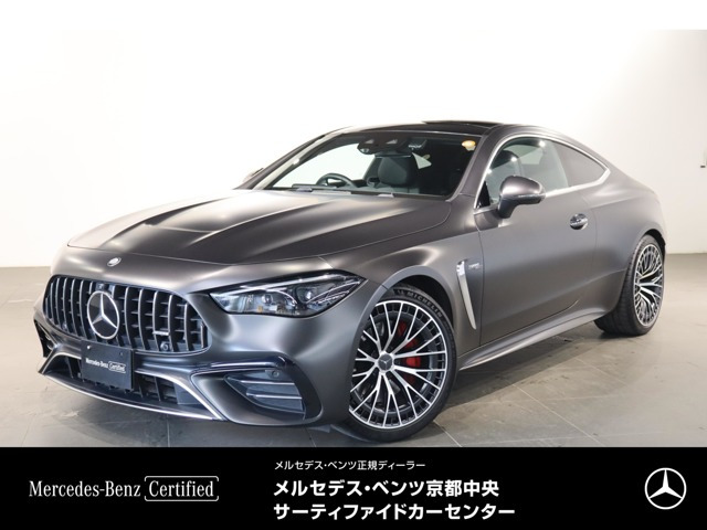 CLEクーペ AMG CLE 53 4マチックプラス (ISG) 4WD 