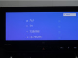 ディスプレイオーディオを装備。スマートフォンと車を繋ぐことで、これまでのナビに加えて色々なサービスが楽しめます。