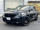 A.l.c.BMW杉並認定中古車 東京都杉並区浜田山3-27-19 TEL03-3313ー8131 https://alc.bmw.jp/ja/suginami/お気軽にお問い合わせください。