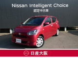 この度は、当店の『ミライース』をご覧下さいまして有難うございます。お車の状態・ご納車までの流れのご質問&不明点等、御座いましたら◆お問合せ先 072-833-1883◇にお気軽にご連絡下さい。