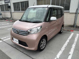 デイズルークス X 