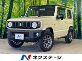 沖縄県内での販売・登録が条件※宮古島除く