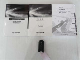 取扱説明書、メンテナンスノートが揃っています。スマートキーは、カギを取り出す手間がなく施錠開錠・エンジン始動ができる便利なキーです。