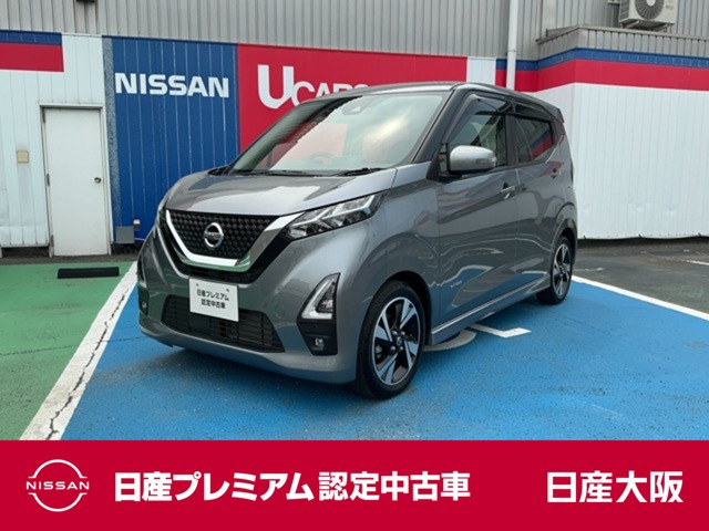 デイズ ハイウェイスター Gターボ プロパイロットエディション
